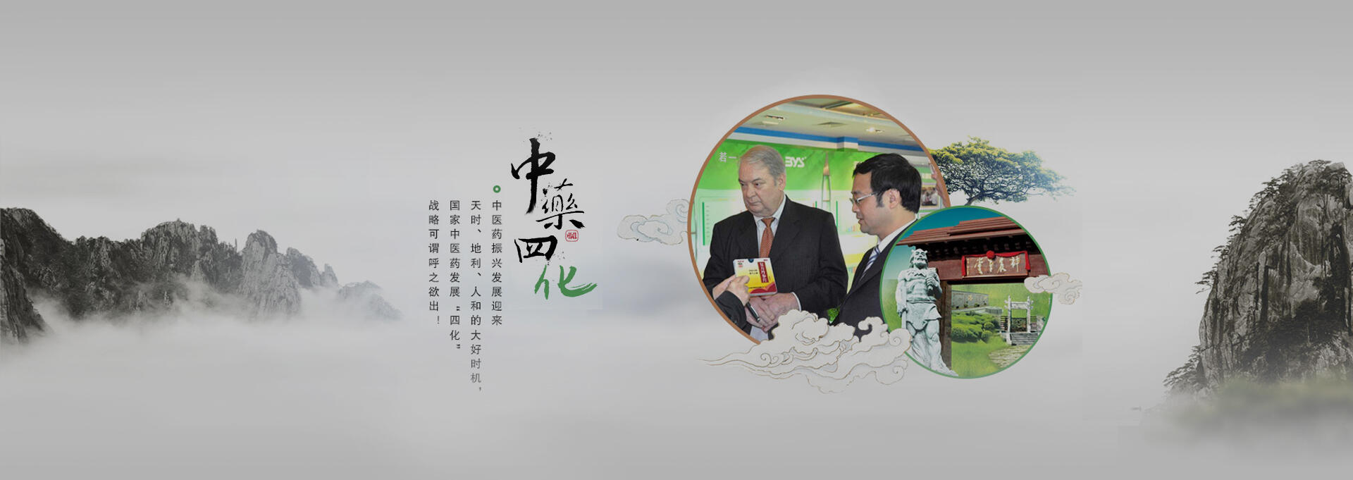 阳高建站-若一医药科技