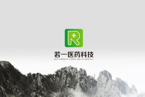 阳高建站-若一医药科技