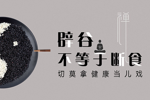 天镇建站-少林禅武医