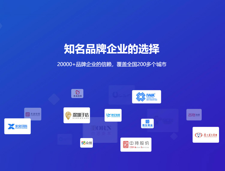 大同建站-知名品牌选择
